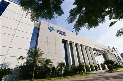 簽約:新宙邦集團(tuán)|南通新宙邦科技 精益管理項(xiàng)目咨詢