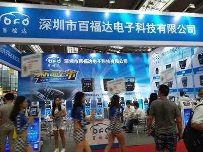 車主社區(qū)深圳展采訪百福達(dá)總經(jīng)理紀(jì)亮章視頻實(shí)錄_汽車_網(wǎng)