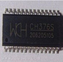 深圳市浩星微利電子 引領IC產品創新的深圳電子企業