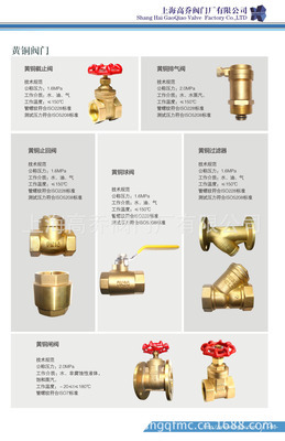 探索優質工業閥門 上海高喬閥門廠的產品與服務概覽