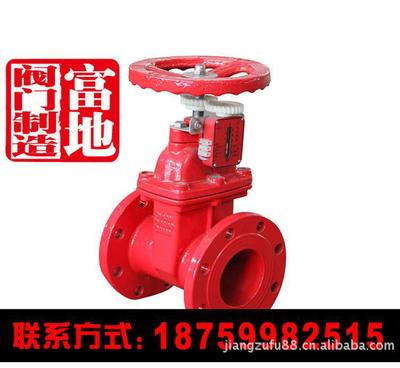 Z45X-16 消防信號閘閥 彈性座封與指示表的完美結合